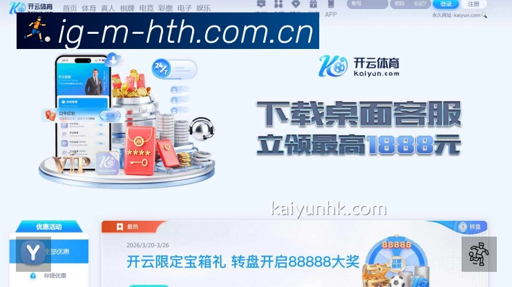 即时比分/赛况