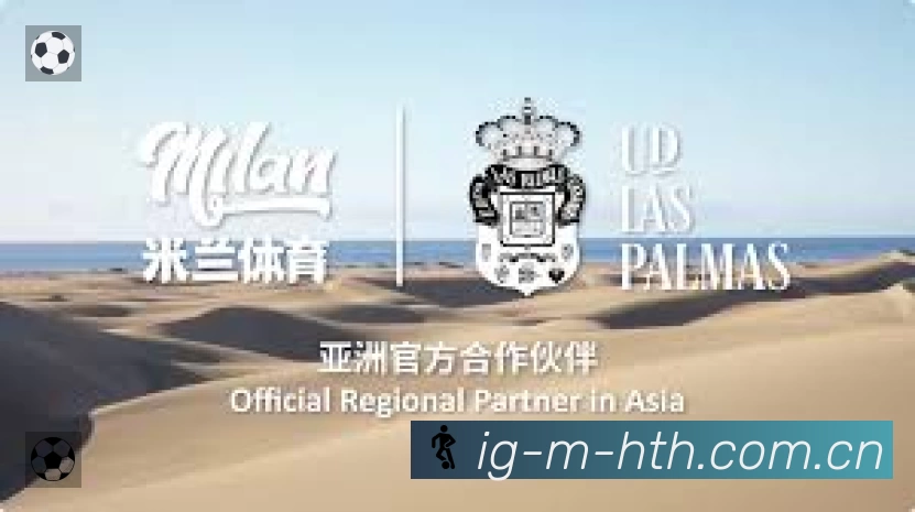 华体会赛事提醒App官方下载