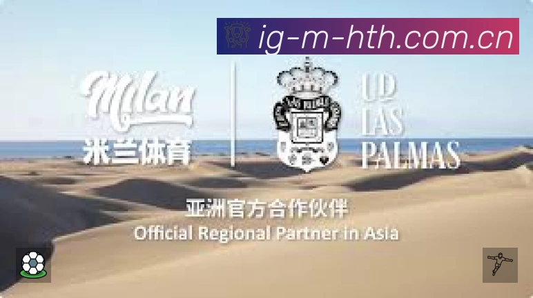 开赛提醒 - 赛程订阅与时间管理